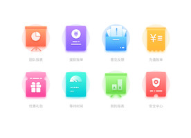 icon图标矢量源文件sket