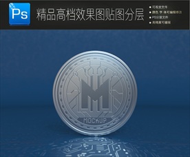 高档金币电路板标志贴图样机