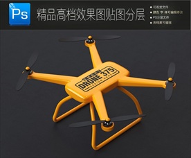无人机样机图片