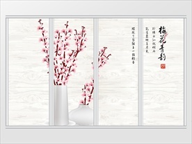现代简约静物梅花移门