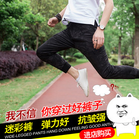 女裤创意主图