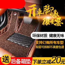 汽车脚垫创意主图