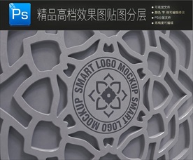 18高档通用特种工艺标志样机