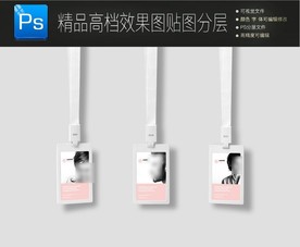 三款高档名片卡片样机一键贴图