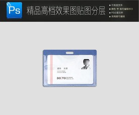最新高档名片卡片样机一键贴图