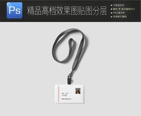 最新高档名片卡片样机一键贴图