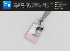 18高档通用特种工艺标志样机