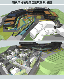 现代风格坡地酒店建筑群