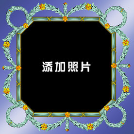 精美相框边框