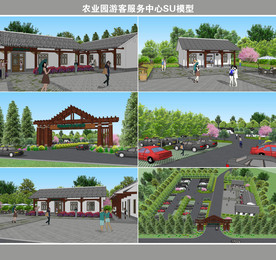 农业园游客服务中心