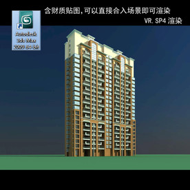 高层住宅 现代高层 小区 住宅