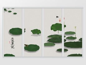 中国风古风爱莲说移门