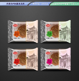 月饼内膜包装 平面展开分层文件