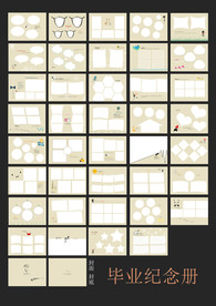 小米青春毕业纪念册
