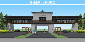 廊桥景观大门