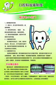 牙齿美白和刷牙小窍门