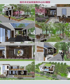 现代中式会所接待中心