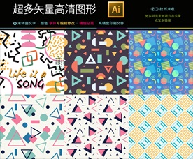 矢量高档素雅手绘碎花墙纸壁纸