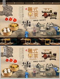 粤式早茶背景墙装饰画