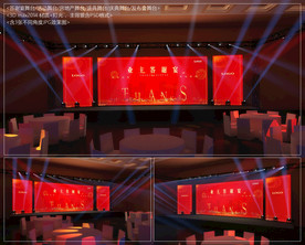 房地产业主答谢宴