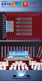 燕窝发布会舞美设计