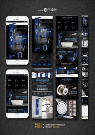 淋浴屏热水器详情页