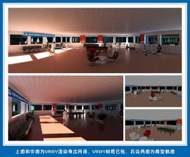 中铁建项目健身房活动室台球休闲