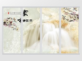 大理石纹家和富贵移门