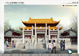 古建筑效果图 门楼牌坊 寺庙广