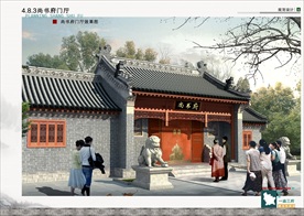 古建筑效果图 门楼牌坊 寺庙广