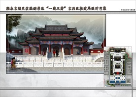 古建筑效果图 门楼牌坊 寺庙广
