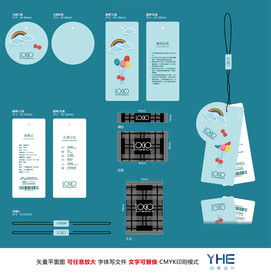 吊牌 童装水洗牌 服装唛头标签
