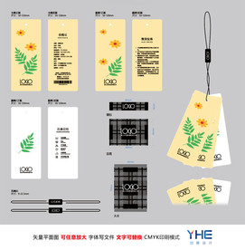 吊牌 水洗牌 服装唛头 标签