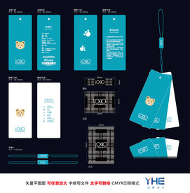 吊牌 童装水洗牌 服装唛头标签