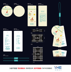 吊牌 童装水洗牌 服装唛头标签