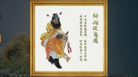 钟馗捉鬼 十字绣 十字绣素材