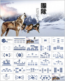 组织架构PPT模板