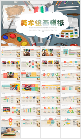 少儿儿童暑假绘画美术培训班