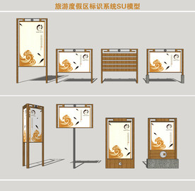 旅游度假区标识系统