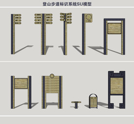 登山步道标识系统