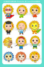 卡通向日葵超级大合集