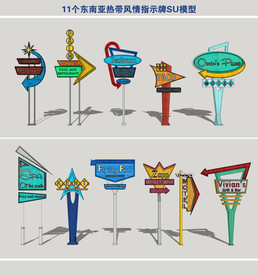 东南亚热带风情指示牌