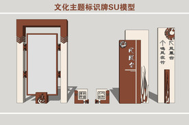 文化主题标识系统