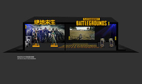 绝地求生活动布置设计