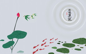 爱莲说荷花九鱼新中式背景墙