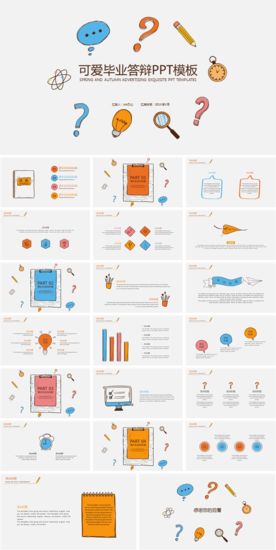 卡通毕业论文答辩PPT模板