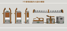 景观设施与小品