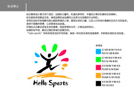 2018高尔夫足球亚洲杯臂章