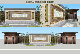 景墙与休闲凉亭设施