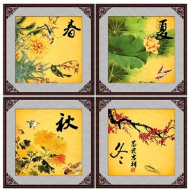 春夏秋冬